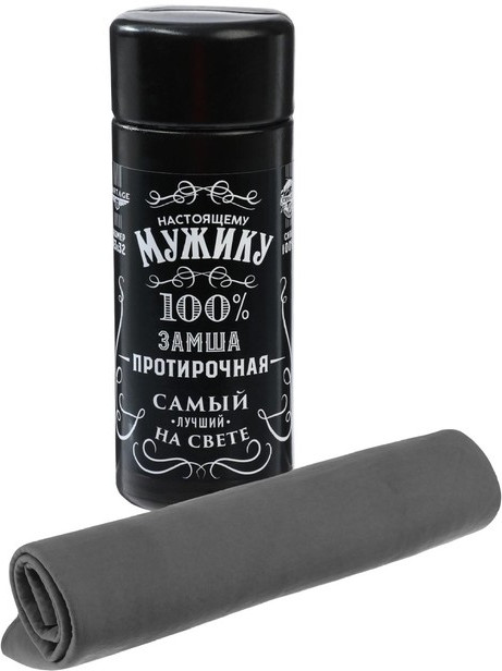 Замша протирочная «Настоящий мужик» | Cartage