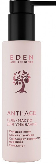 Гель-масло для умывания