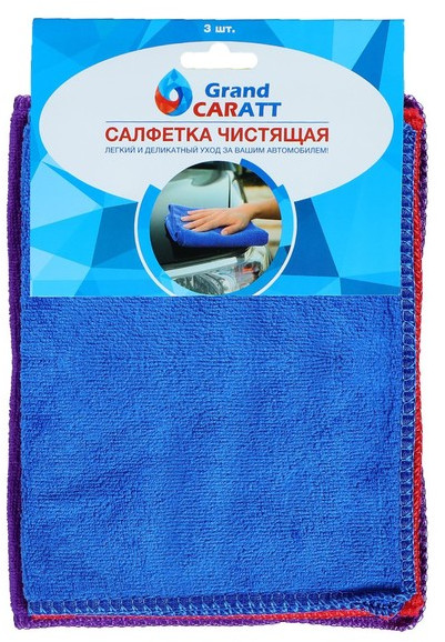 Набор салфеток для мытья авто | Grand Caratt