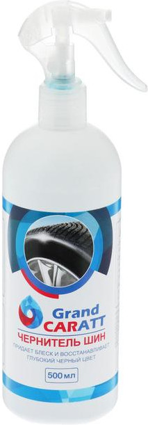 Чернитель шин | Grand Caratt