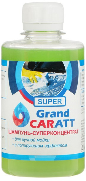 Шампунь-суперконцентрат полирующий «Яблоко» | Grand Caratt