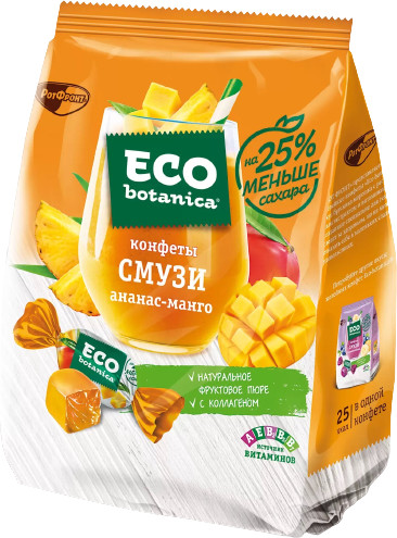 Конфеты желейные «Ананас, манго» | РотФронт