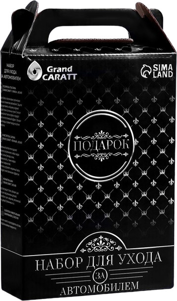 Набор подарочный для ухода авто | Grand Caratt