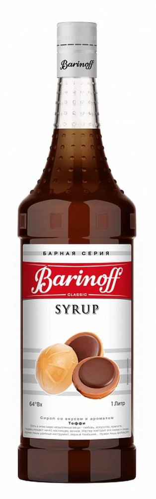 Сироп со вкусом карамели «Toffee» | Barinoff