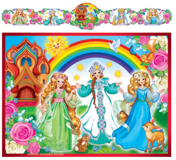 Гирлянда с плакатом «Детская на любой праздник. Для девочки» | Гирлянды