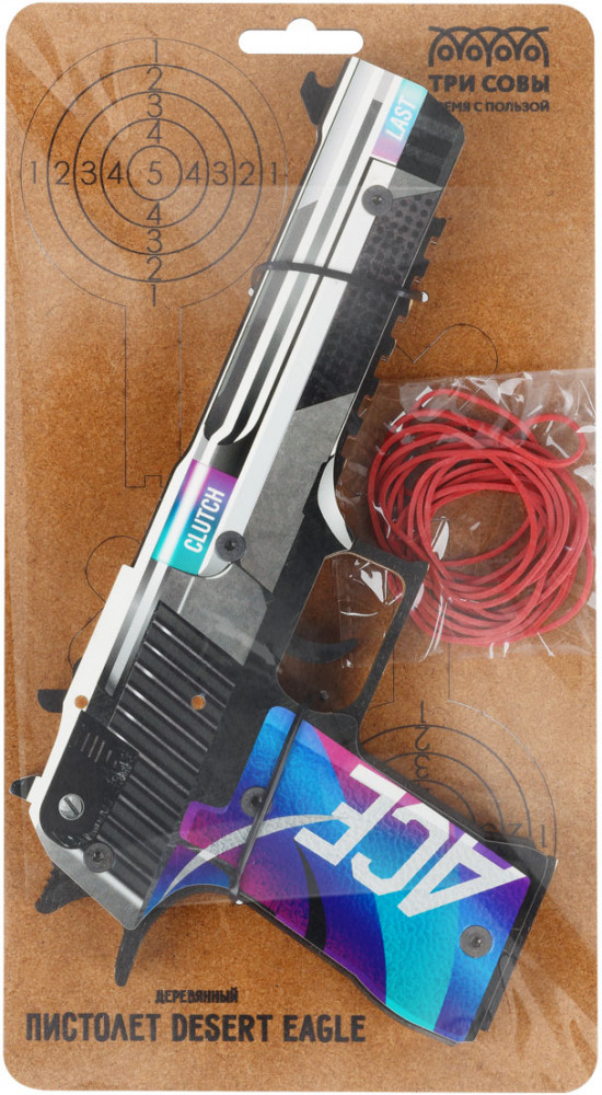 Пистолет деревянный «Игл Айс» | Модификация 2 | Три совы