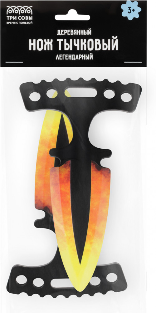 Нож тычковый «Расплавленный» | Легендарный | Три совы