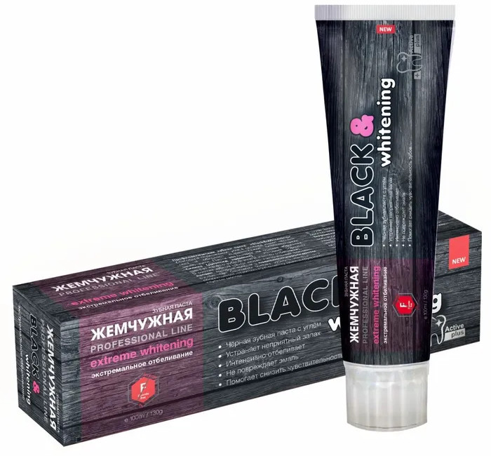 Зубная паста отбеливающая «Black & Whitening» | Professional Line | Жемчужная