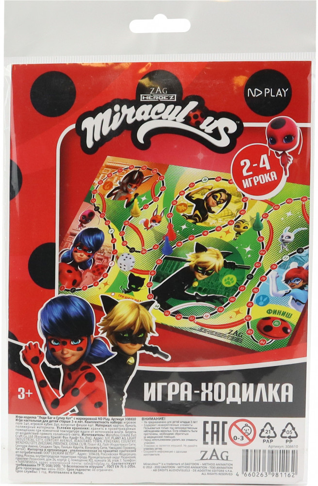 Игра-ходилка настольная | Леди Баг и Супер-Кот | ND Play