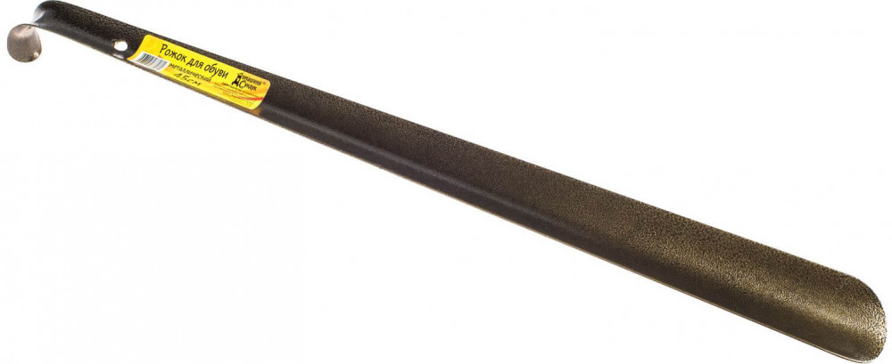 Рожок для обуви «Большой» | Домашний сундук