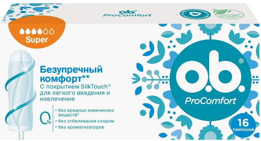 Тампоны «Super» | ProComfort | o.b.
