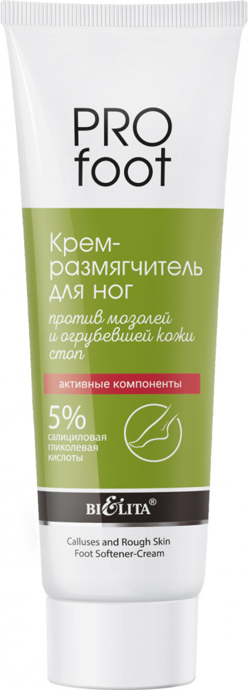 Крем-размягчитель для ног против мозолей и огрубевшей кожи | Pro foot | Bielita