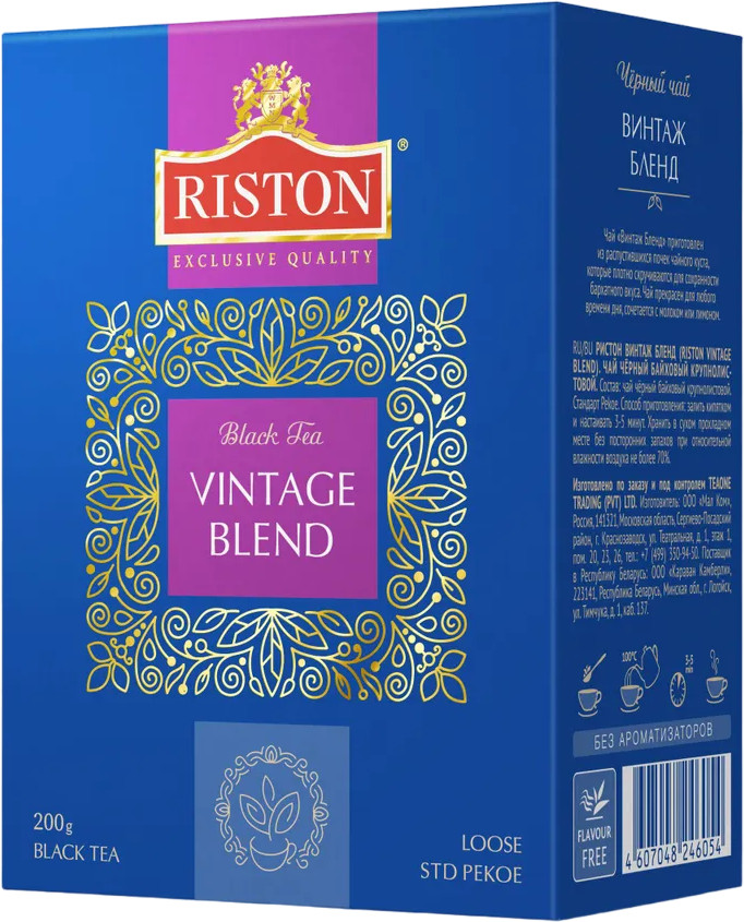 Чай «Vintage Blend» | Riston