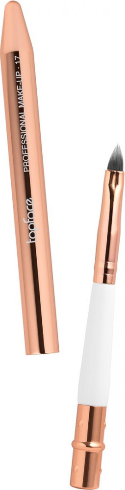 Кисть косметическая для губ №F17 | Topface