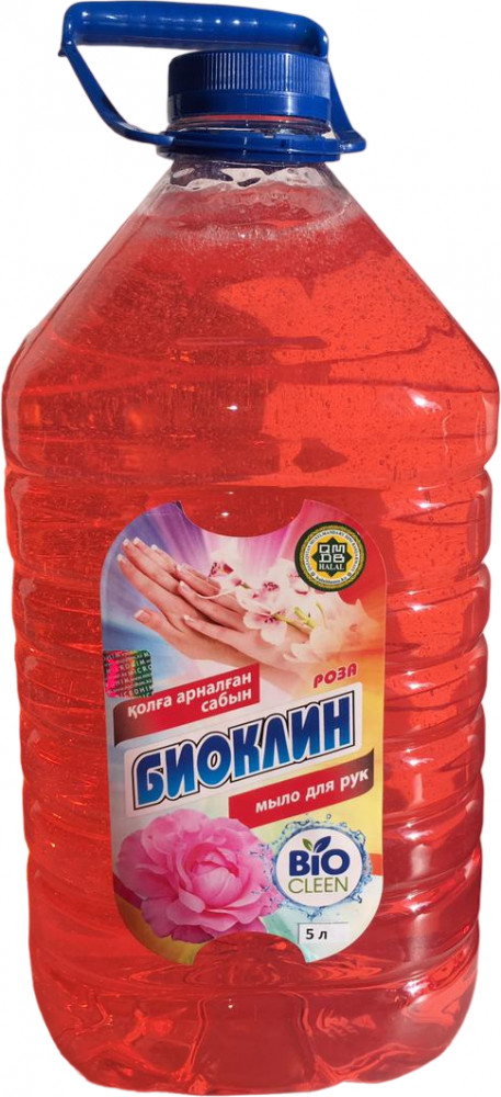Мыло жидкое для рук «Роза» | Биоклин