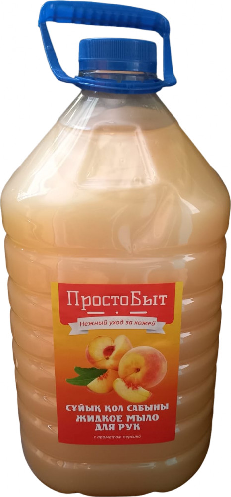 Мыло жидкое для рук «Персик» | ПростоБыт