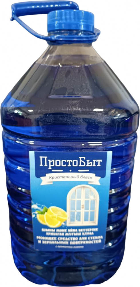 Средство для мытья стекол и зеркальных поверхностей | ПростоБыт