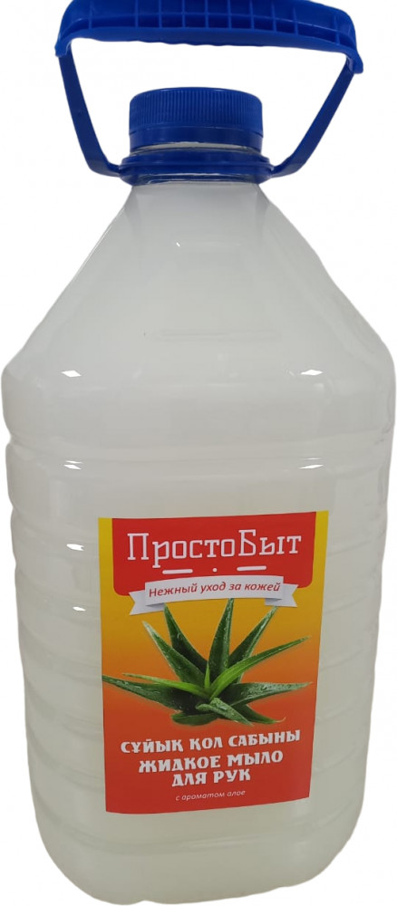 Мыло жидкое для рук «Алоэ» | ПростоБыт