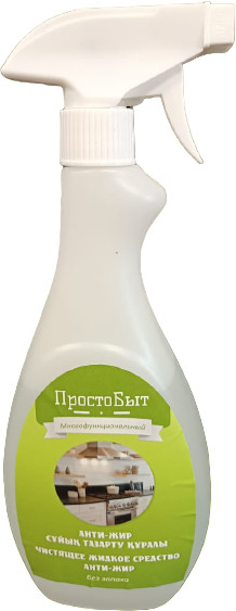 Средство чистящее «Антижир» | ПростоБыт