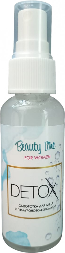 Сыворотка для лица с гиалуроновой кислотой «Detox» | Beauty Line