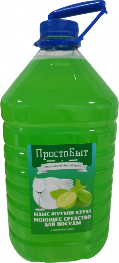 Средство для мытья посуды «Лайм» | ПростоБыт