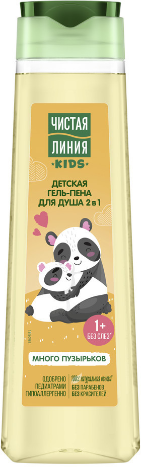 Гель-пена детская для купания | Чистая линия