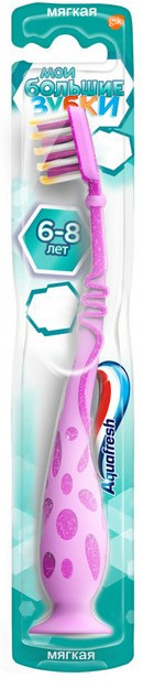 Щетка зубная для детей «Мои большие зубки» | Aquafresh