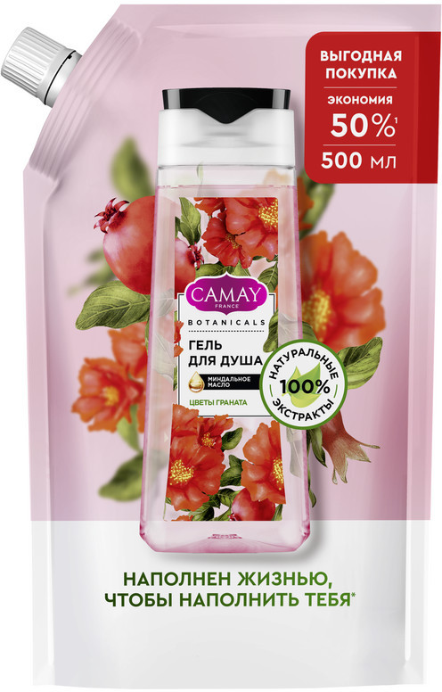 Гель для душа с миндальным маслом «Гранат & коллаген» | Botanicals | Camay