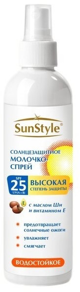 Молочко-спрей солнцезащитное водостойкое SPF-25 | Sun Style