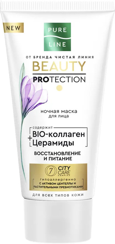 Маска для лица ночная с коллагеном и церамидами «Pure line» | Pure Line | Чистая линия