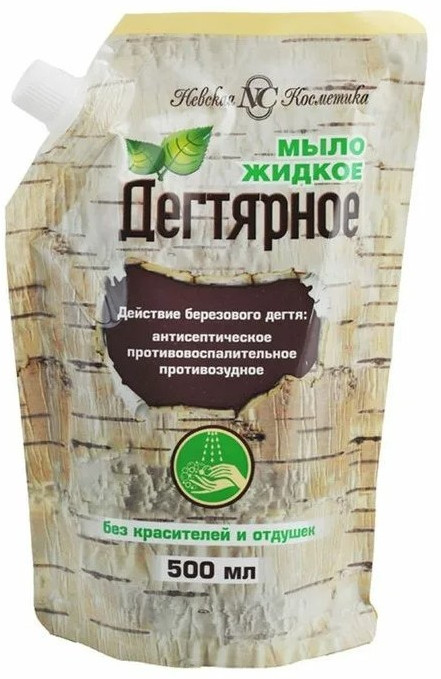 Мыло для рук жидкое «Дегтярное» | Невская Косметика