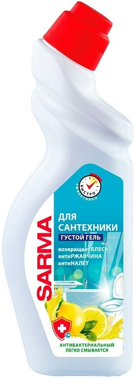 Средство чистящее с ароматом лимона | Sarma