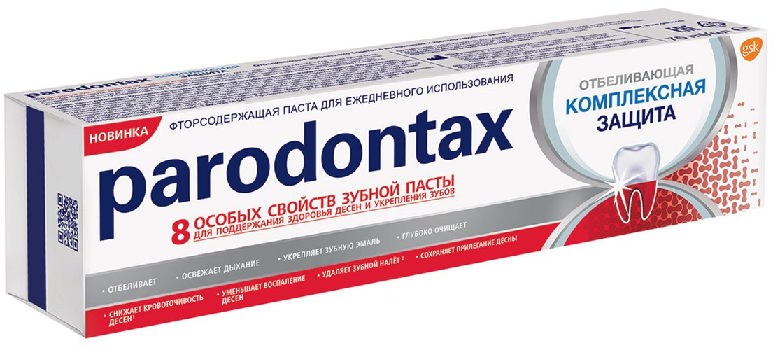 Зубная паста для поддержания здоровья полости рта «Комплексная защита и отбеливание» | Parodontax