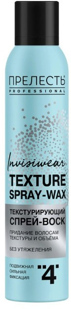 Спрей-воск для укладки волос «Invisiwear» | Прелесть Professional