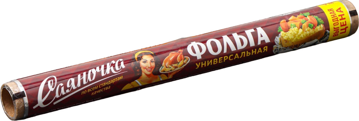Фольга для запекания «Саяночка» | Русал
