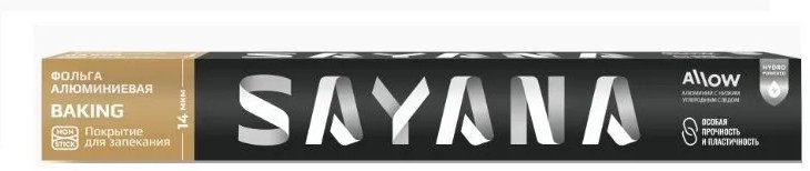 Фольга для запекания «Baking» | Русал