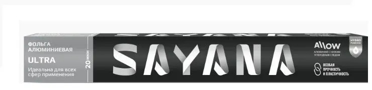 Фольга для запекания «Ultra» | Русал