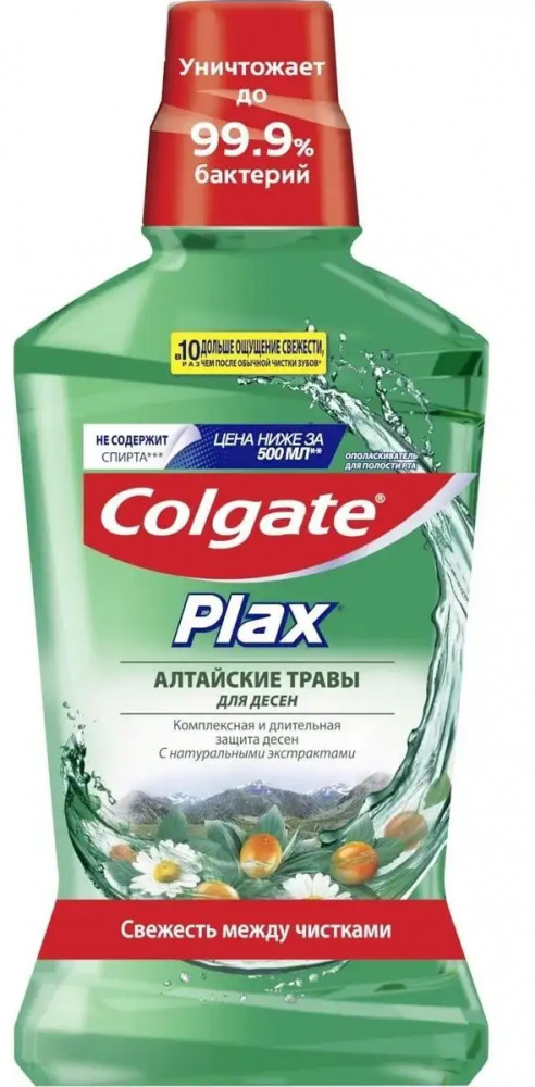 Ополаскиватель для полости рта «Алтайские Травы» | Plax | Colgate