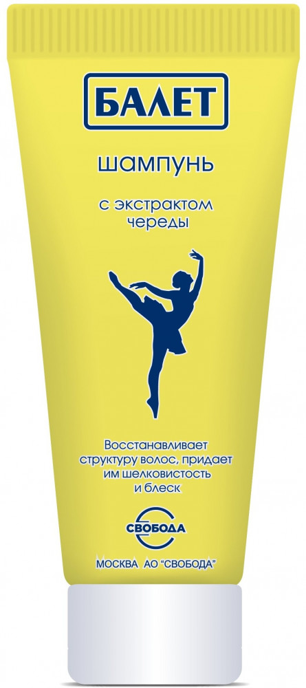 Шампунь для волос с экстрактом череды | Svoboda