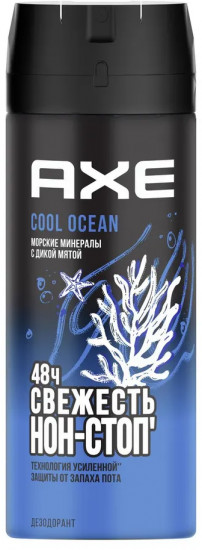Дезодорант «Cool ocean»