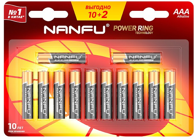 Набор батареек щелочных AAA | Nanfu