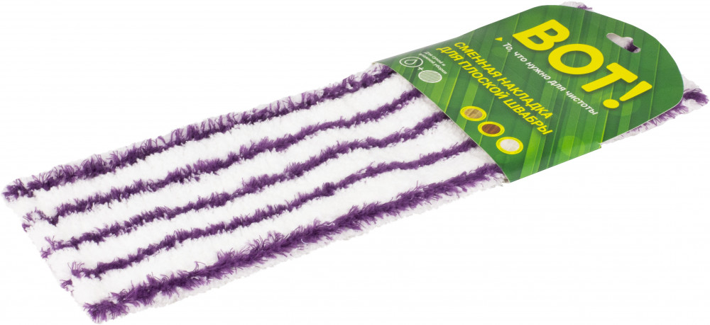 Накладка для швабры сменная | ВОТ!