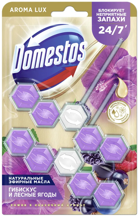 Блок для очищения унитаза «Сказочный аромат» | Domestos