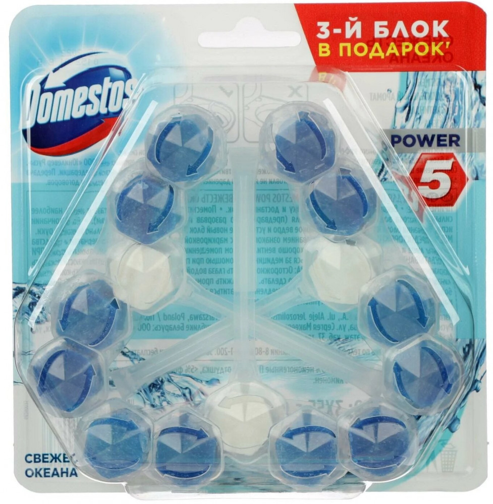 Блок для очищения унитаза «Свежесть океана» | Domestos