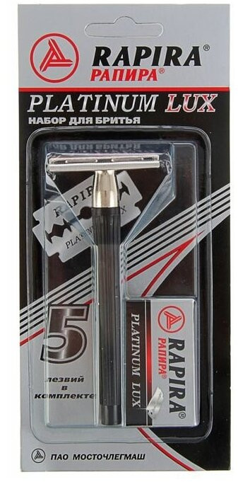 Набор для бритья «Platinum Lux» | Rapira