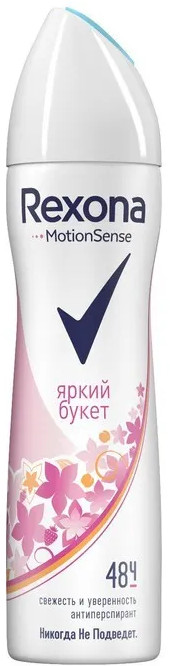 Дезодорант-антиперспирант «Яркий букет» | Rexona