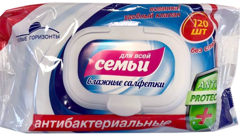Салфетки влажные антибактериальные для всей семьи | Новые горизонты