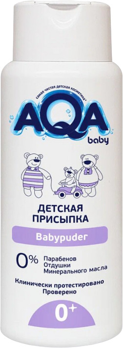 Присыпка детская | AQA Baby