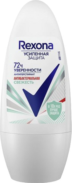 Дезодорант-антиперспирант «Антибактериальная свежесть» | Rexona