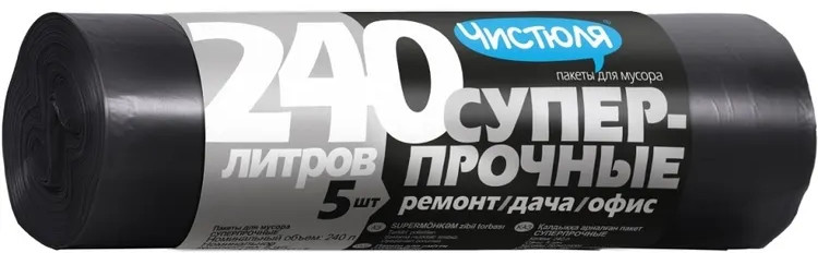 Пакеты для мусора «Суперпрочные» | Чистюля